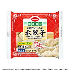 お肉がおいしい水餃子（チキンスープ２袋付）&nbsp;２７０ｇ（標準１５個入）
