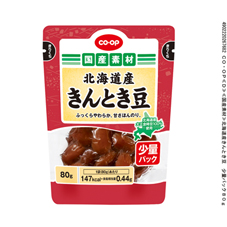 北海道産きんとき豆　少量パック&nbsp;８０ｇ