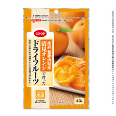 産直和歌山県産清見オレンジで作ったドライフルーツ ４３ｇ