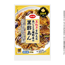 玉ねぎを加える　あじと３種野菜の黒酢あん&nbsp;２１０ｇ