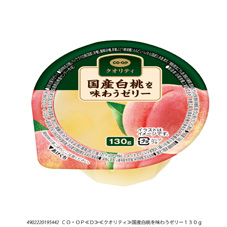 国産白桃を味わうゼリー&nbsp;１３０ｇ