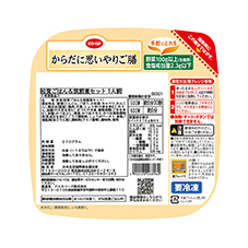 （からだに思いやりご膳）松茸ごはん＆筑前煮セット&nbsp;１人前（２７０ｇ）