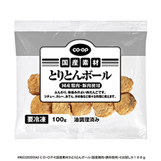 とりとんボール（国産鶏肉・豚肉使用）&nbsp;１００ｇ