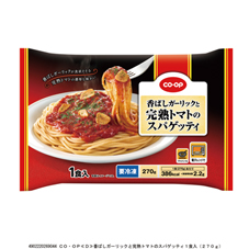 香ばしガーリックと完熟トマトのスパゲッティ&nbsp;１食入（２７０ｇ）