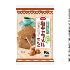 全粒粉入り　あまじょっぱい塩キャラメルさんど&nbsp;８枚