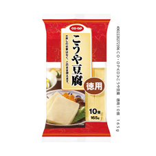 こうや豆腐 徳用 10個 165g