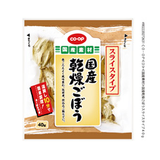 国産乾燥ごぼうスライスタイプ 40g