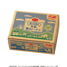 朝の応援食　牛乳焼きドーナツ（Ｃａ）&nbsp;１０個