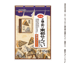 ２種の割り南部せんべい（胡麻入り）　醤油＆プレーン&nbsp;６５ｇ