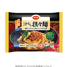 汁なし担々麺&nbsp;２食入（２７５ｇ×２）