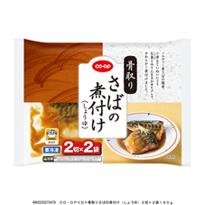 骨取りさばの煮付け（しょうゆ）&nbsp;２切×２袋１９０ｇ