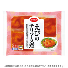 えびのチリソース煮&nbsp;３袋２２５ｇ