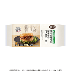 指定産地米と国産牛のライスバーガー&nbsp;５２０ｇ（４個入）