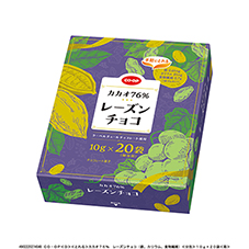 カカオ７６％　レーズンチョコ（鉄、カリウム、食物繊維）&nbsp;１０ｇ×２０袋