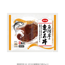 魚河岸のまぐろ丼&nbsp;６５ｇ×３