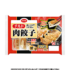 水いらず！うす皮の肉餃子&nbsp;１２個入（１９２ｇ）
