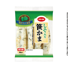 しそ入り笹かま&nbsp;４枚入