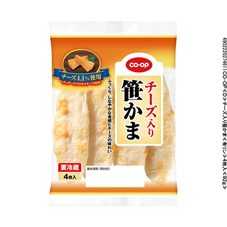 チーズ入り笹かま&nbsp;４枚入