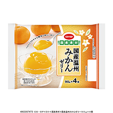 国産温州みかんゼリー&nbsp;９０ｇ×４個