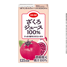 ざくろジュース１００％&nbsp;１２５ｍｌ