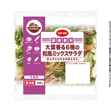 大葉香る６種の和風ミックスサラダ&nbsp;１５０ｇ
