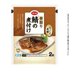 骨取り鯖の煮付け&nbsp;２袋１５０ｇ