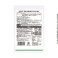骨取り鯖の煮付け&nbsp;１袋７５ｇ