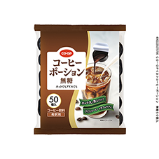 コーヒーポーション　無糖&nbsp;５０個入