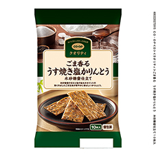 ごま香る　うす焼き塩かりんとう　氷砂糖蜜仕立て&nbsp;１０枚入