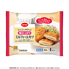 レンジでサクッと　梅さっぱりミルフィーユカツ&nbsp;４枚入（２００ｇ）