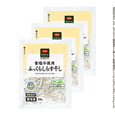 食塩不使用ふっくらしらす干し&nbsp;２０ｇ×３
