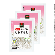 ふっくらしらす干し（減塩）&nbsp;２０ｇ×３
