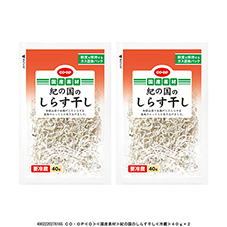 紀の国のしらす干し&nbsp;４０ｇ×２