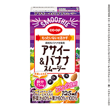 アサイー＆バナナスムージー（鉄）&nbsp;１２５ｍｌ