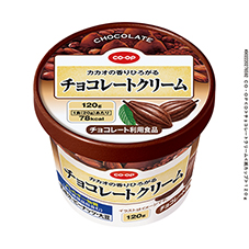 チョコレートクリーム&nbsp;１２０ｇ