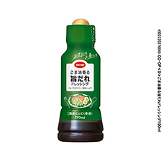 ごま油香る旨だれドレッシング&nbsp;１９０ｍｌ