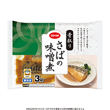 骨取りさばの味噌煮&nbsp;３袋２８５ｇ