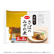 骨取りさばのみぞれ煮&nbsp;２切×２袋１９０ｇ