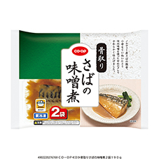 骨取りさばの味噌煮&nbsp;２袋１９０ｇ