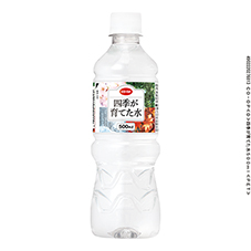四季が育てた水&nbsp;５００ｍｌ