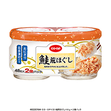 鮭荒ほぐし&nbsp;４８ｇ×２個パック