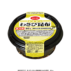 わさび昆布&nbsp;８０ｇ