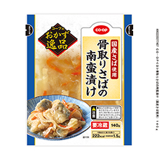骨取りさばの南蛮漬け（国産さば使用）&nbsp;１４０ｇ