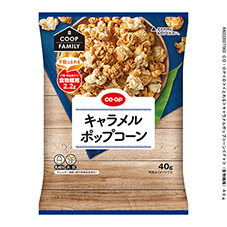 キャラメルポップコーン（食物繊維）&nbsp;４０ｇ
