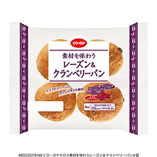 素材を味わうレーズン＆クランベリーパン&nbsp;４個