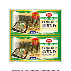 スライスしめさば昆布じめ&nbsp;２枚８０ｇ