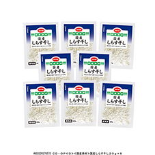 国産しらす干し&nbsp;２０ｇ×８