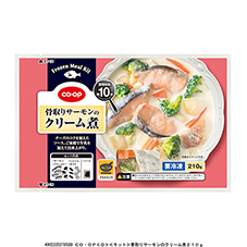 骨取りサーモンのクリーム煮&nbsp;２１０ｇ