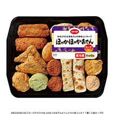 ほっかほっかおでん&nbsp;１１種１５個スープ付