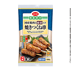 国産鶏肉と根菜入り焼きつくね串&nbsp;６本入（１９０ｇ）